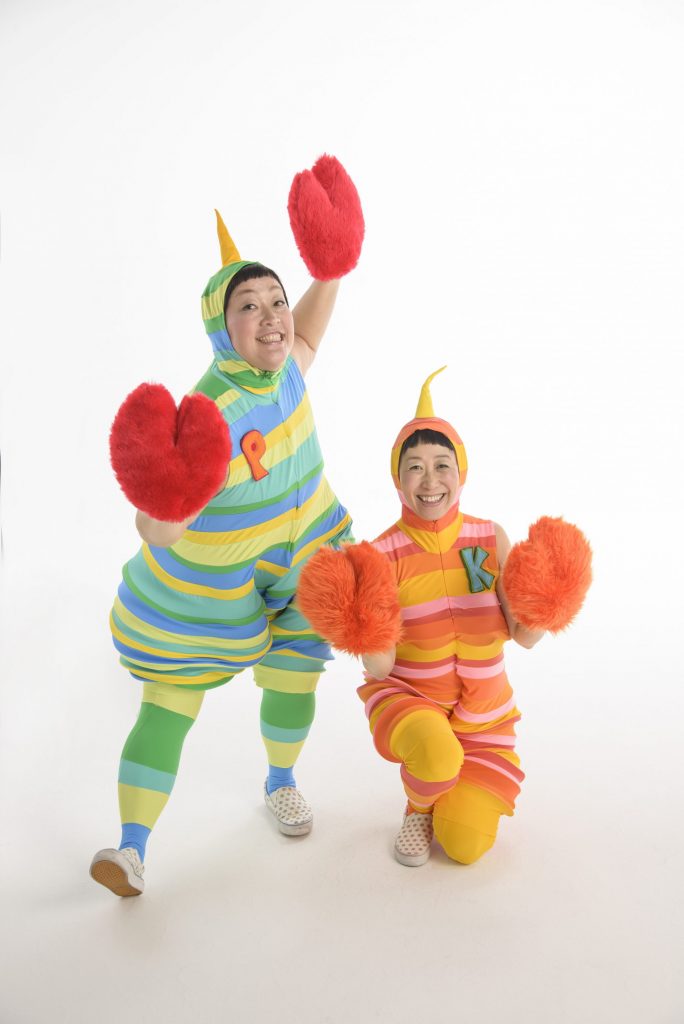 ケロポンズ~みんなで楽しくルルルルル~!~