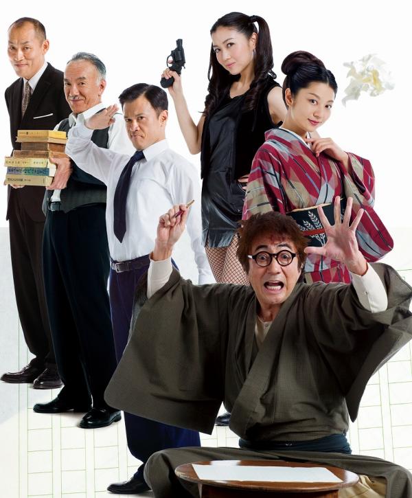 音楽劇「それからのブンとフン」
