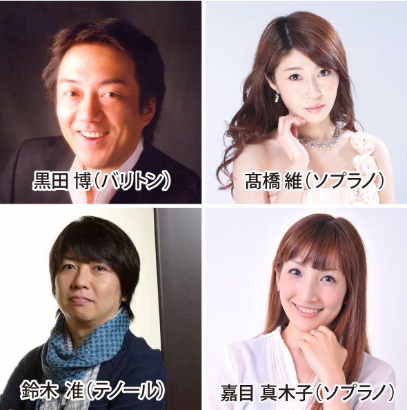 えびかんクラシカルコンサート♯22 東京二期会 モーツァルト:歌劇「魔笛」ハイライトとモーツァルトのオペラ名アリア・重唱集