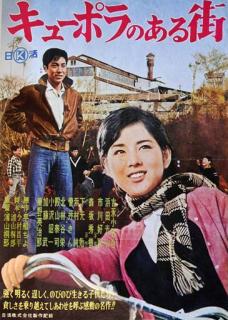 没後30年・名匠浦山桐郎監督傑作選
