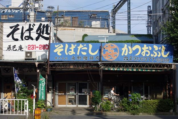 まち歩き”縁”劇 はつこひ商店会物語 vol.2