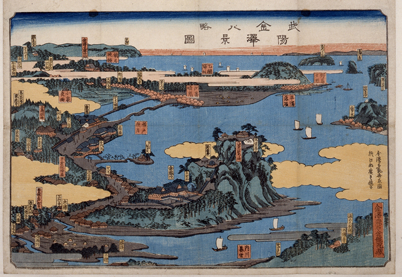 企画展「県立金沢文庫所蔵品展~開館85周年に寄せて~」