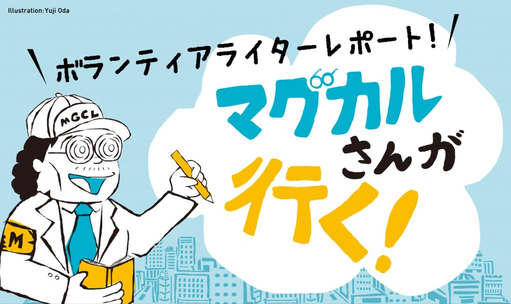 Noism設立10周年記念企画　Noism1 & Noism2合同公演　劇的舞踊「カルメン」