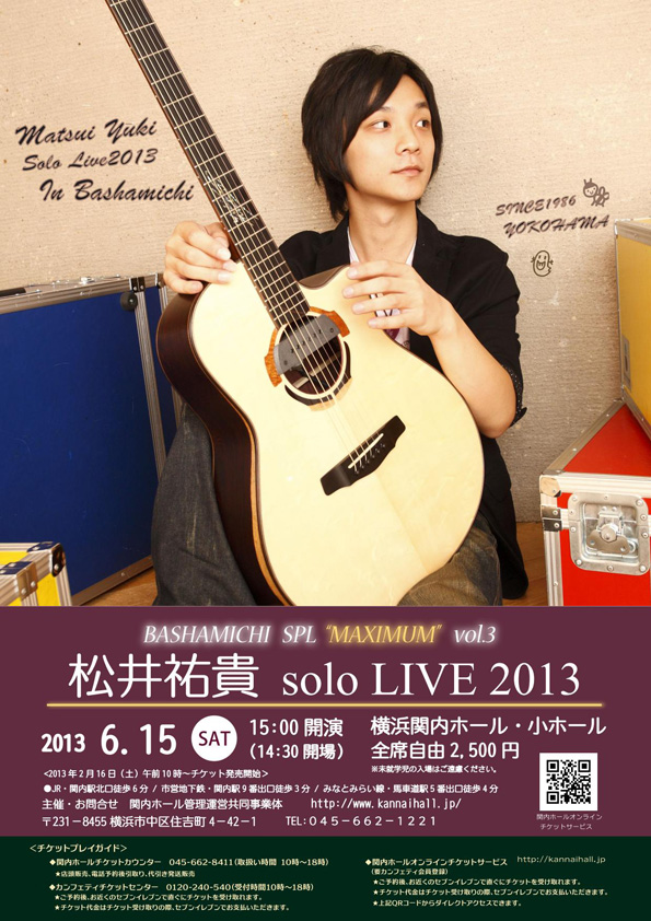 馬車道 SPL“MAXIMUM” Vol. 3 松井祐貴 solo LIVE 2013