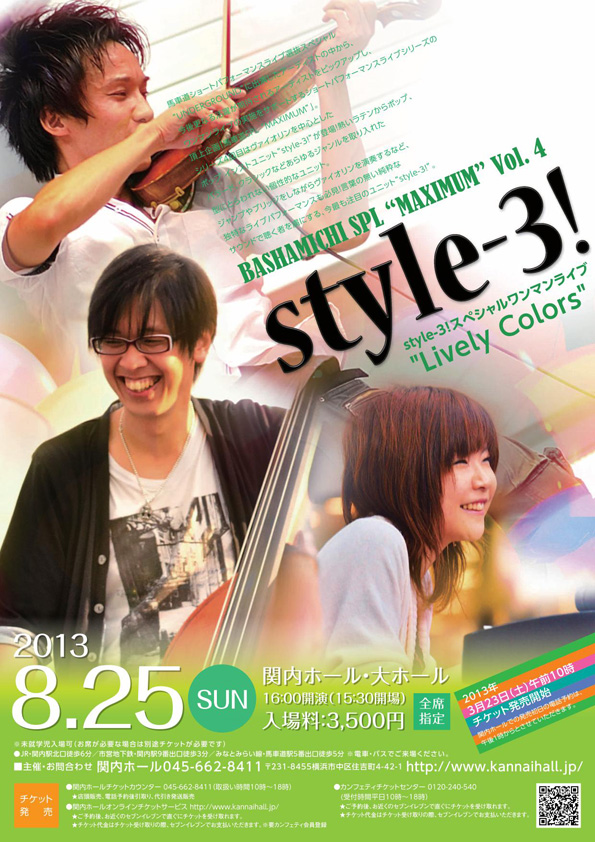 馬車道 SPL“MAXIMUM” Vol. 4 style-3! LIVE2013 in YOKOHAMA