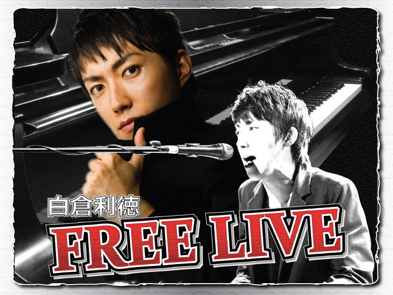 FREE LIVE