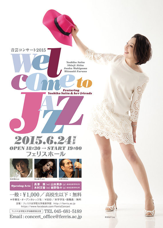 Welcome to JAZZ
