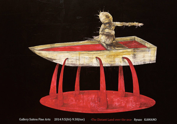 川埜龍三〔『常夜海』トコヨノウミ〕展