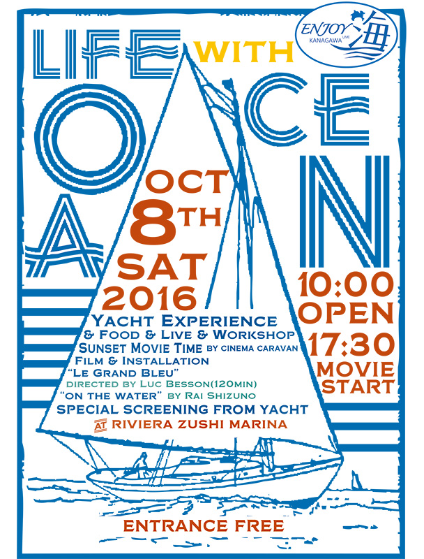 -Life with Ocean- at RIVIERA ZUSHI MARINA