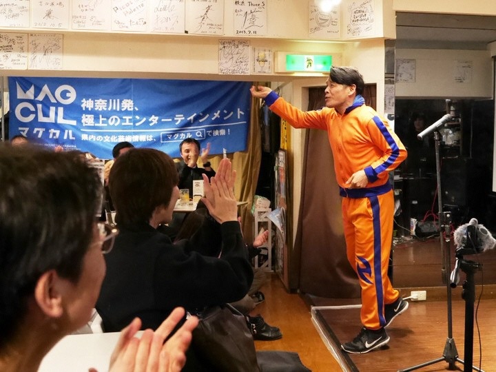 マグカルナイト