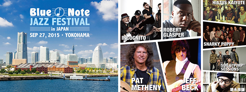 Blue Note JAZZ FESTIVAL in JAPAN