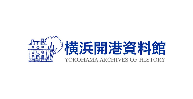 パネル展「戦後70年プレ展示 アメリカ女性下士官が撮した占領下の横浜‐メアリー・ルジェーリ・コレクション」