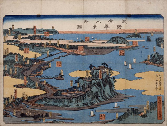 企画展「武州金沢道しるべ」