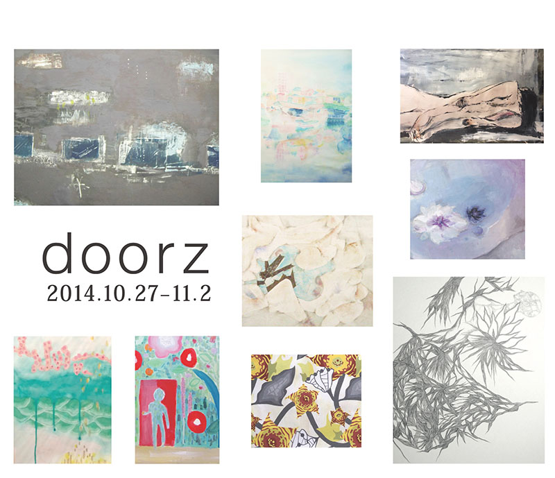 2014年セツ展受賞者展 doorz-ドアーズ-