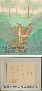 幻想夏・石岡梢宝絵画・書道展、絵画教室展