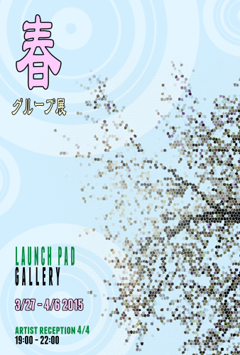 LAUNCH PAD GALLERY 春 グループ展