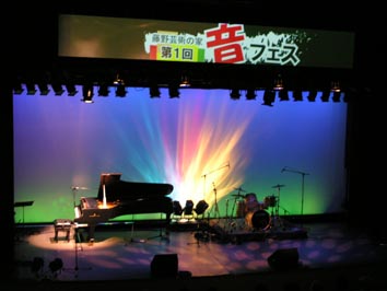 観覧者募集中! 藤野芸術の家第3回音フェス ~音楽スタジオ利用者による音楽フェスティバル~