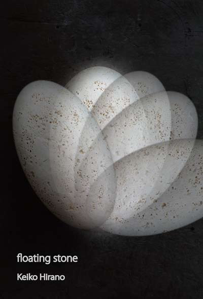平野恵子個展「floating stone」