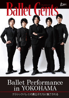 Ballet Gents Ballet Performance in YOKOHAMA