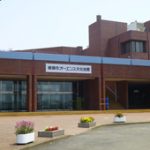 Ayase City Owens Cultural Center