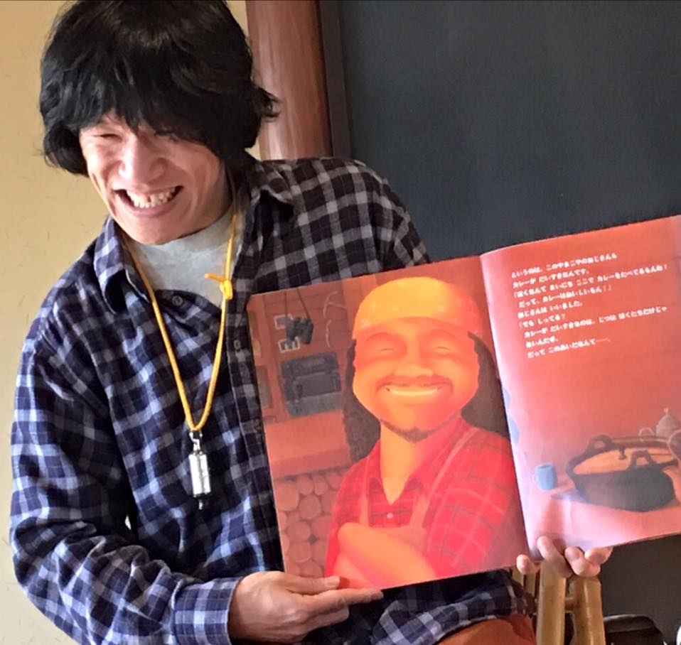 きたじまごうき絵本読み聞かせイベント