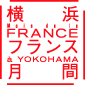ワインセミナー「ポートワイン」