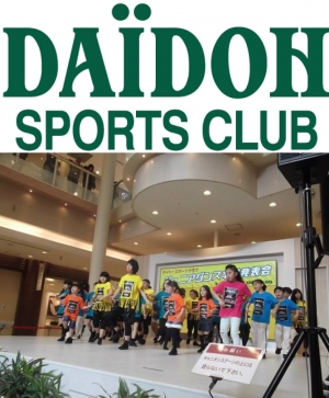 ダイドースポーツクラブ ジュニアダンススクール 卒業発表会