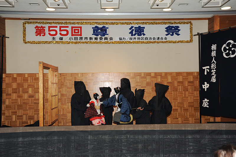 第56回尊徳祭
