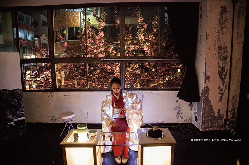 茶会「夜光船」