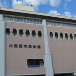 Odawara Civic Hall