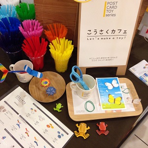 夏休み特別企画「自由研究ラボ -やってみよう!作ってみよう! -」チャレンジ教室「こうさくカフェ」
