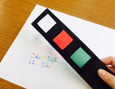 夏休み特別企画「自由研究ラボ – やってみよう!作ってみよう! -」科学実験教室「カラーアナライザー」