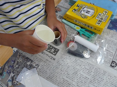 夏休み特別企画「自由研究ラボ-やってみよう!作ってみよう! -」科学実験教室「手づくり乾電池教室」