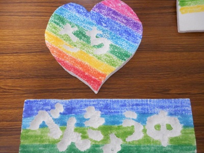 夏休み特別企画「自由研究ラボ – やってみよう!作ってみよう! -」環境自由研究「プラスチックのリサイクル実験と表札作り」