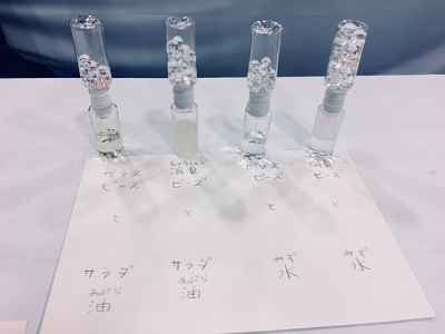 夏休み特別企画「自由研究ラボ – やってみよう!作ってみよう! -」科学実験教室「マジックボトル」