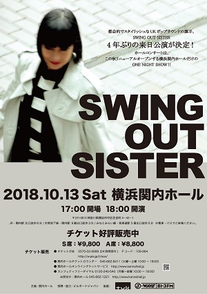 SWING OUT SISTER