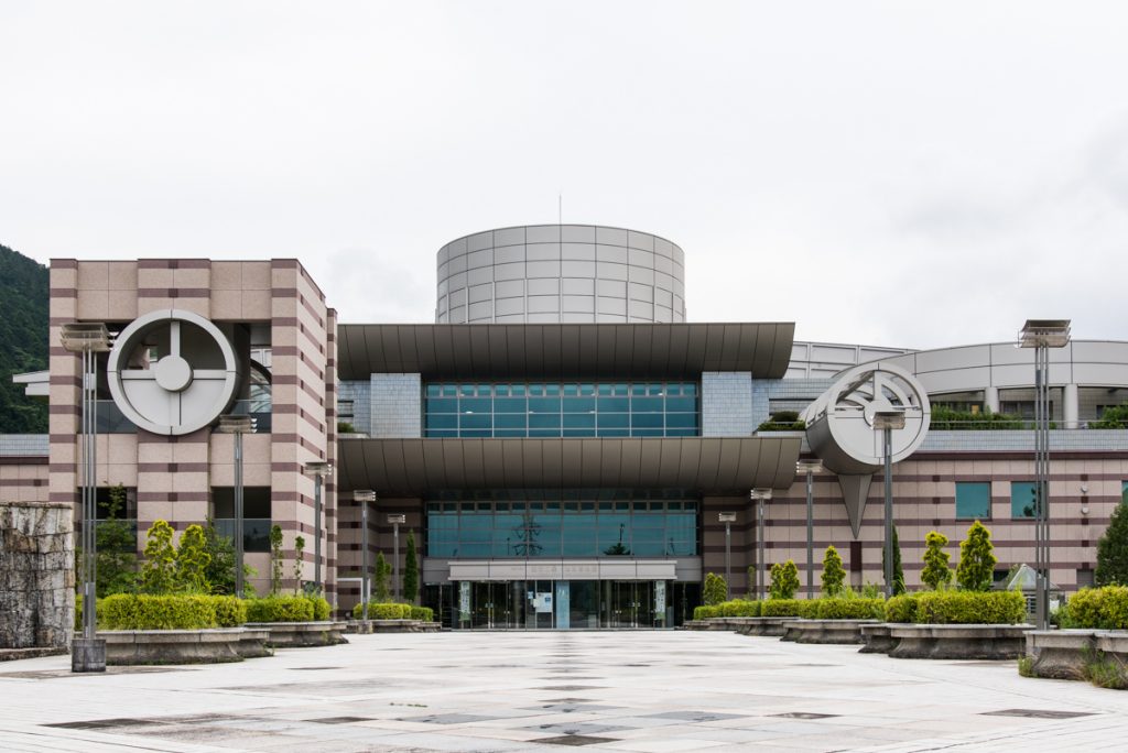 Kanagawa Prefectural Museum of Life and Earth