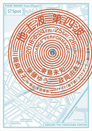 『地上波 第四波』
