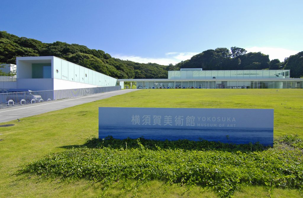 Yokosuka Museum of Art