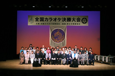 神奈川カラオケ優秀賞大会