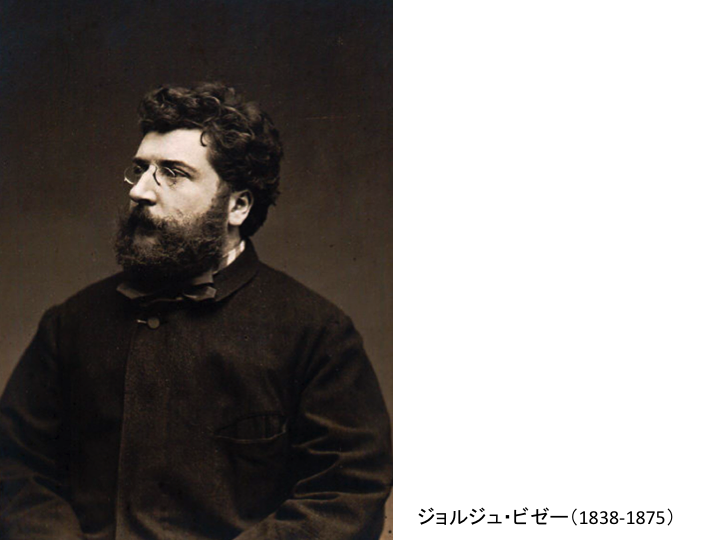 ジョルジュ ビゼー Georges Bizet Japaneseclass Jp