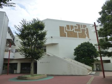 Samukawa Town Citizens Center