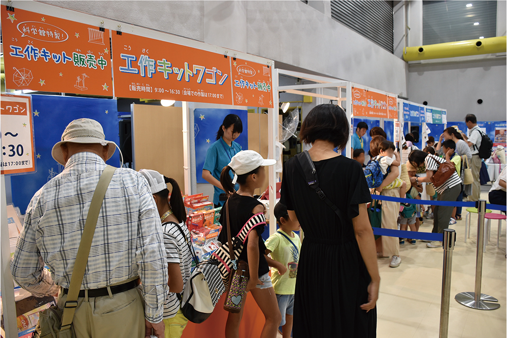 科学館でたのしく体験学習♪ 夏休みの自由研究はこれでキマリ!