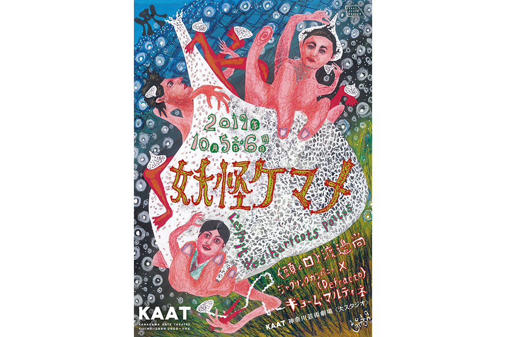 大人も子どもも夢中になる、たぐいまれなるジャグリングショー!!