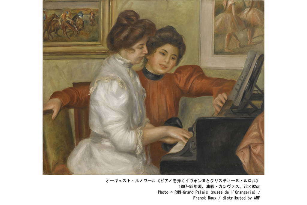 パリを愛し芸術に魂を捧げた画家たちの名作約70点が、横浜に!