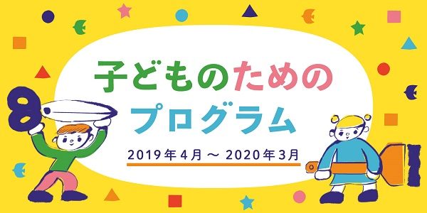 アトリエの時計屋さん
