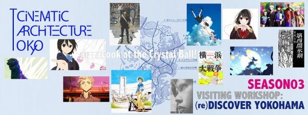 ワークショップ|ヨコハマ再発見 シーズン3「みらい・未来・ミライ、ヨコハマ。」セッション05
