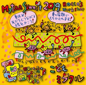 Mytee Summit 2019/令和元年 ROCCO’S Live painting Waloha roccó