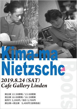 Kima-ma Nietzsche LIVE 『Roots』