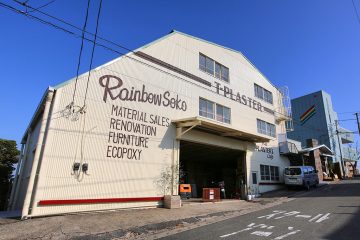 橫濱彩虹倉庫